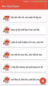 Non Veg Adult Shayari 2