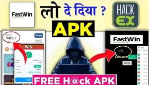 FastWin Hack Mod APK 1